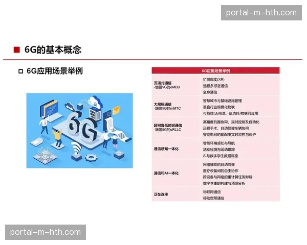 本季度跨屏同步协议实现标准化 彻底解决了多终端播放的时延偏差